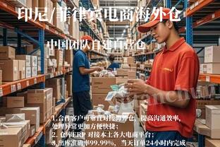 加比亚：我会为米兰拼尽全力 新年目标是主客场都拿到最多分数