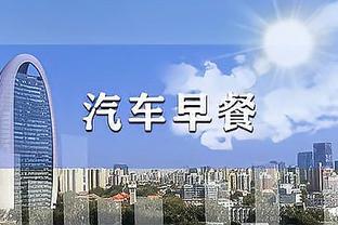 主办方透露协议内容：梅西、苏牙等人保证出战，主帅赛前签字确认