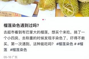 开云娱乐赞助阿斯顿维拉截图4